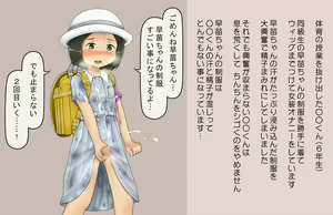 Page 242 of デンドホ - preview thumbnail