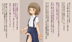 Page 247 of デンドホ - preview thumbnail