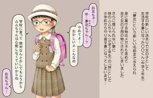 Page 276 of デンドホ - preview thumbnail
