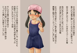 Page 290 of デンドホ - preview thumbnail