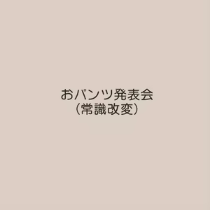 Page 324 of デンドホ - preview thumbnail