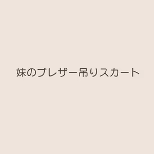 Page 378 of デンドホ - preview thumbnail