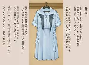 Page 397 of デンドホ - preview thumbnail
