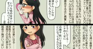Page 4 of デンドホ - preview thumbnail
