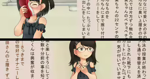 Page 413 of デンドホ - preview thumbnail