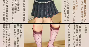 Page 414 of デンドホ - preview thumbnail