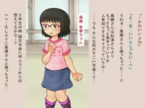 Page 422 of デンドホ - preview thumbnail