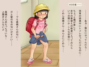 Page 423 of デンドホ - preview thumbnail