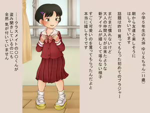 Page 435 of デンドホ - preview thumbnail