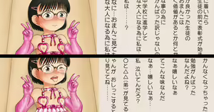 Page 46 of デンドホ - preview thumbnail