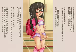 Page 487 of デンドホ - preview thumbnail