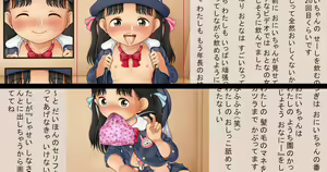 Page 503 of デンドホ - preview thumbnail