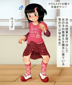 Page 654 of デンドホ - preview thumbnail