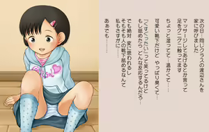 Page 73 of デンドホ - preview thumbnail