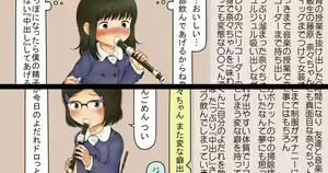 Page 8 of デンドホ - preview thumbnail
