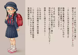 Page 88 of デンドホ - preview thumbnail