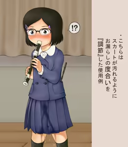 Page 947 of デンドホ - preview thumbnail