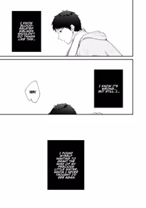 Page 108 of Toaru Ani to (Gen) Imouto no Ohanashi | The Tale of a Certain Brother and His (Ex) Sister - preview thumbnail