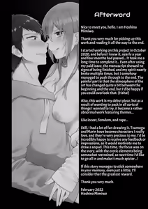 Page 109 of Toaru Ani to (Gen) Imouto no Ohanashi | The Tale of a Certain Brother and His (Ex) Sister - preview thumbnail