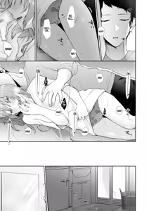 Page 38 of Toaru Ani to (Gen) Imouto no Ohanashi | The Tale of a Certain Brother and His (Ex) Sister - preview thumbnail
