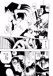 Page 164 of Himawari no Tsubomi - preview thumbnail