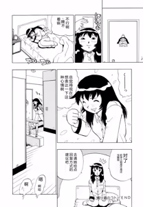Page 69 of Himawari no Tsubomi - preview thumbnail