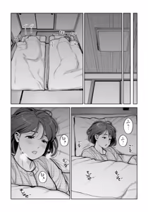Page 27 of Jichikai no Hitozuma wa Totemo Ecchi Deshita. 5 Nakahara Keiko no hurin nakada si sex hen - preview thumbnail