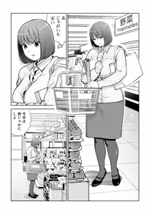 Page 8 of Jichikai no Hitozuma wa Totemo Ecchi Deshita. 5 Nakahara Keiko no hurin nakada si sex hen - preview thumbnail