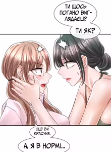 Page 7 of Театральний клуб 78 - preview thumbnail