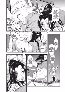 Page 20 of Katei Saien Vol. 1 | Lustful Housewife Vol. 1 ch. 1-4 - preview thumbnail