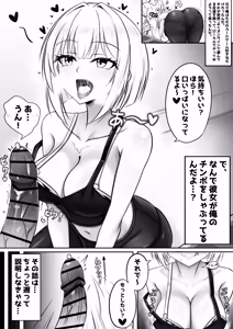 Page 3 of ore no ka-do ge-mu nakama ga kawai sugiru - preview thumbnail