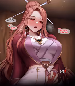 Page 573 of 部分合集 - preview thumbnail