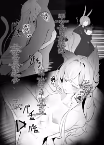 Page 22 of Tsukutte Kowashite - preview thumbnail