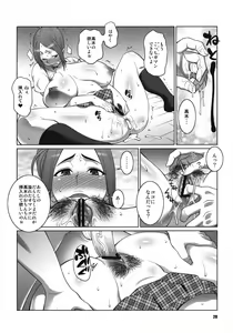 Page 19 of BAKUNEW - preview thumbnail