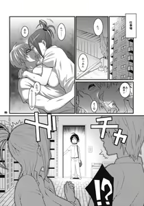 Page 4 of BAKUNEW - preview thumbnail