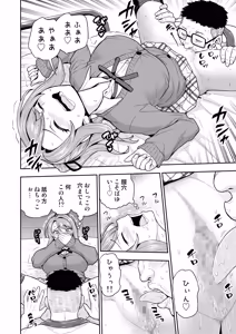 Page 41 of Game Tomodachi no Onnanoko ga Cosplay Satsueikai ni Iku Hanashi - preview thumbnail