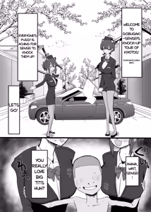 Page 26 of BlueArchive AzuLane Goblin Erogaki anthology "1,000,000 GOBLINS ATTACK" - preview thumbnail