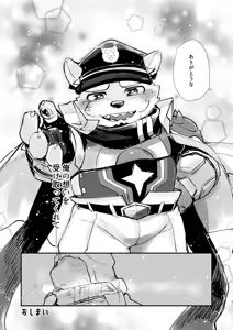 Page 41 of LIVE START! - preview thumbnail