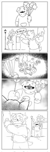 Page 71 of CRUSH - preview thumbnail
