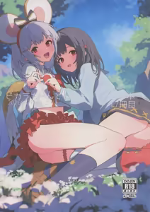 Vikala-chan to Ichaicha Suru Hon 17 Satsume — hentai manga cover on Fhentai