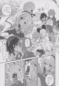 Page 6 of Vikala-chan to Ichaicha Suru Hon 17 Satsume - preview thumbnail