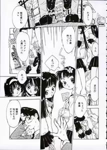 Page 56 of Imadokino Kataomoi - preview thumbnail