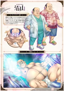 Page 19 of Sandoku Ryouran Nie Visual Fan Book - preview thumbnail