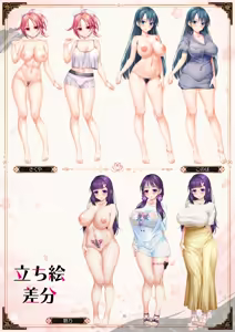 Page 23 of Sandoku Ryouran Nie Visual Fan Book - preview thumbnail