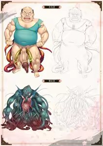 Page 29 of Sandoku Ryouran Nie Visual Fan Book - preview thumbnail