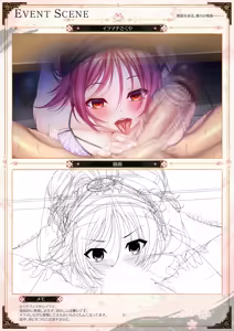 Page 35 of Sandoku Ryouran Nie Visual Fan Book - preview thumbnail