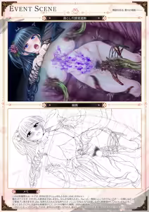 Page 57 of Sandoku Ryouran Nie Visual Fan Book - preview thumbnail