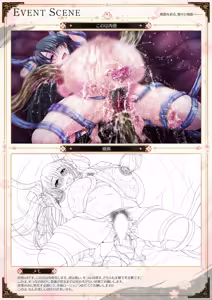 Page 60 of Sandoku Ryouran Nie Visual Fan Book - preview thumbnail