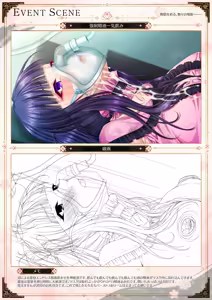 Page 63 of Sandoku Ryouran Nie Visual Fan Book - preview thumbnail