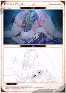 Page 68 of Sandoku Ryouran Nie Visual Fan Book - preview thumbnail